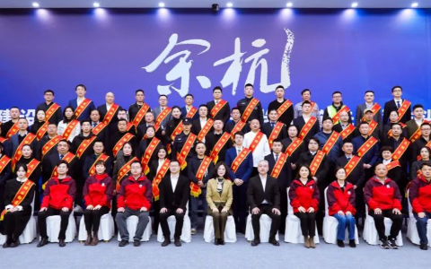 翰臣科技荣膺余杭区机关事务服务中心2022年度后勤保障先进单位